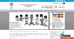 Desktop Screenshot of amtc.gr