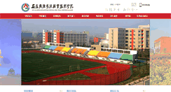 Desktop Screenshot of amtc.cn